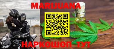 спайс Пенза