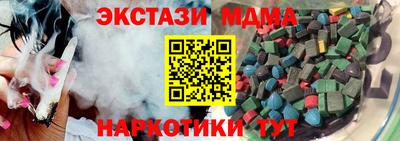 спайс Пенза
