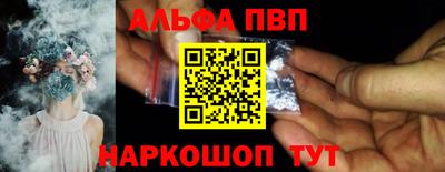 MESCALINE Партизанск