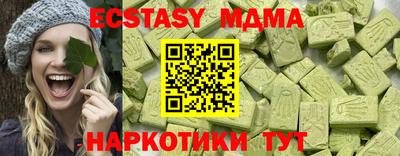 синтетический гашиш Первоуральск