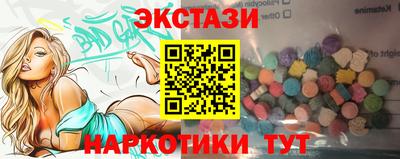 MESCALINE Партизанск