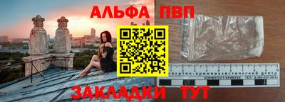спайс Пенза