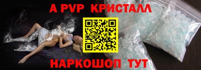 MESCALINE Партизанск