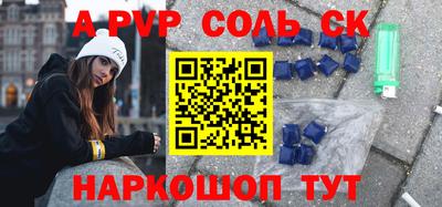 синтетический гашиш Первоуральск
