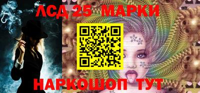 MESCALINE Партизанск