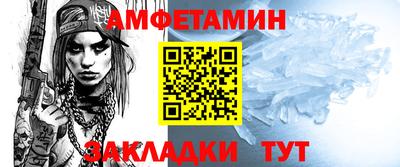 MESCALINE Партизанск
