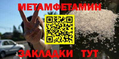 MESCALINE Партизанск