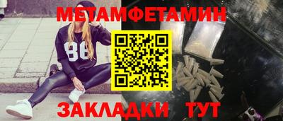синтетический гашиш Первоуральск