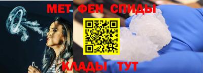 спайс Пенза