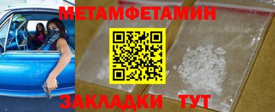 синтетический гашиш Первоуральск