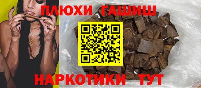 спайс Пенза