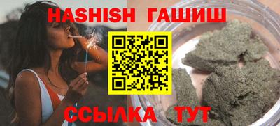 MESCALINE Партизанск
