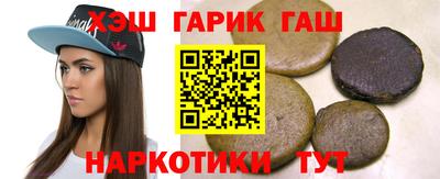 MESCALINE Партизанск