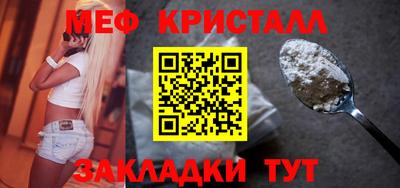 спайс Пенза