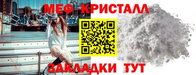 спайс Пенза