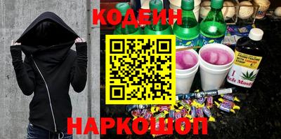 спайс Пенза