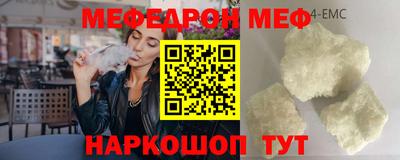 спайс Пенза