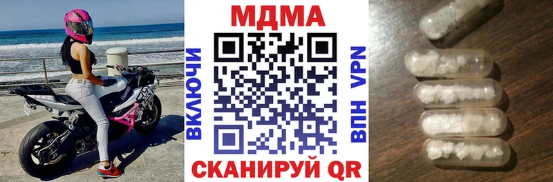 MDMA молли Североморск