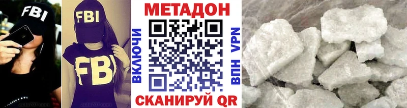 Метадон мёд  где можно купить   Североморск 