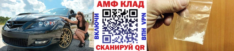 МЕТАМФЕТАМИН Methamphetamine  купить  цена  Североморск 