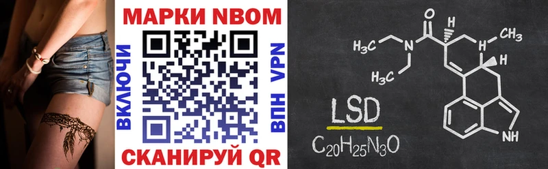 Марки NBOMe 1,8мг  Североморск 