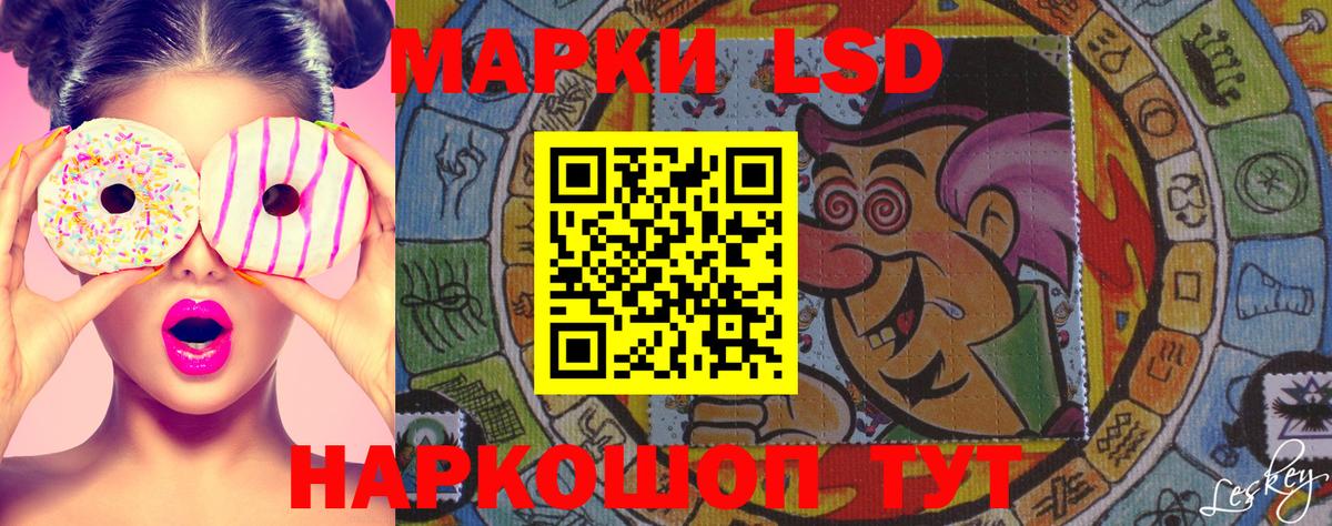 Марки NBOMe 1,5мг  Вход с VPN  Наркотические марки  Североморск 