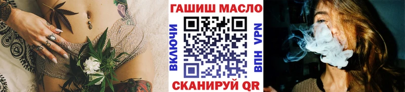 Дистиллят ТГК гашишное масло  Североморск 