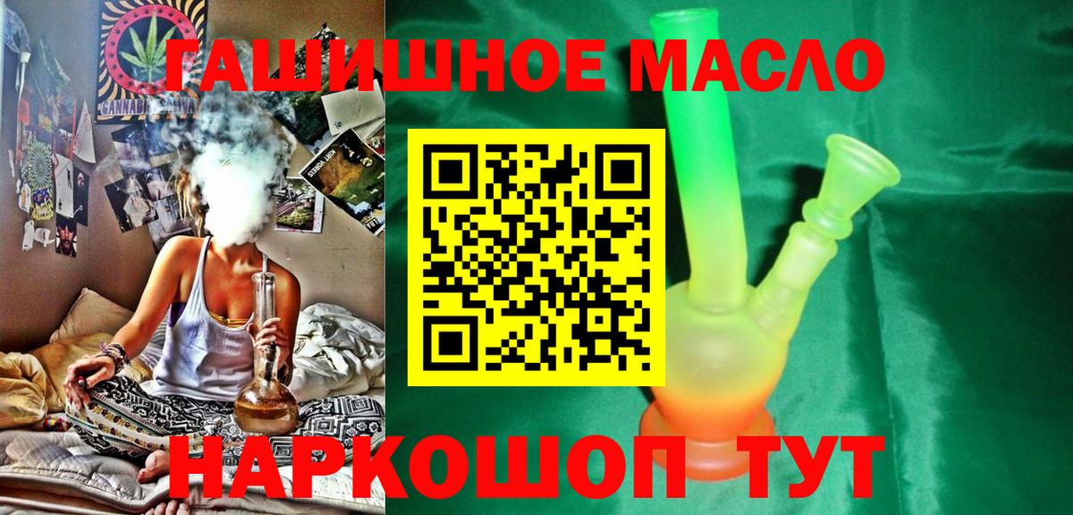 Дистиллят ТГК вейп Североморск