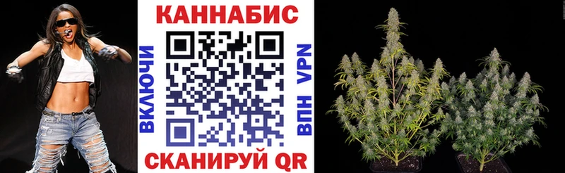 Каннабис марихуана  Североморск 