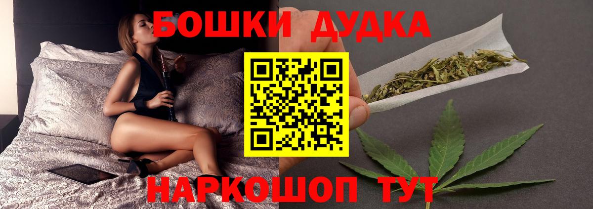 Каннабис план Североморск